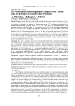 Этапы эволюции неоархейского эндербит-гранулитового комплекса Центрально-Кольского блока, кольский полуостров