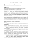 Качественный посадочный материал – основа биобезопасности лососевых товарных ферм