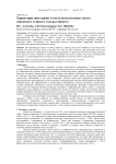 Характеристика крови и гистология половых желез заводского и дикого гольца озерного