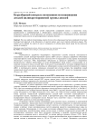 Безразборный контроль интенсивности изнашивания деталей цилиндро-поршневой группы дизелей