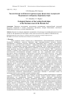 Экологические особенности промысловых фукусовых водорослей Мурманского побережья Баренцева моря