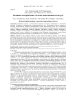 Колвицкое месторождение (геология, вещественный состав руд)