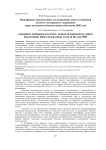 Ионосферные предвестники землетрясений: анализ измерений полного электронного содержания перед сильными сейсмическими событиями 2005 года