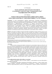 Анализ проблемы практического бессмертия и ее решения в контексте идеи "воскрешения отцов" (патрофикации) Н. Ф. Федорова