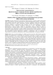 Кинетические закономерности ферментативного гидролиза белков тканей гидробионтов: эффект способа внесения фермента