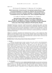 Восстановление относительного положения уровня белого моря в позднеледниковье и голоцене по данным литологического, диатомового анализов и радиоуглеродного датирования донных отложений малых озер в районе пос. Чупа (Северная Карелия)