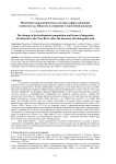 Изменение гидрохимического состава и форм миграции элементов в р. Нива после снижения техногенной нагрузки