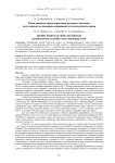 Качественные характеристики хитина и хитозана, полученных из панцирьсодержащих отходов речных раков