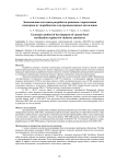 Экономичная методика разработки режимов стерилизации консервов из гидробионтов для промышленных автоклавов