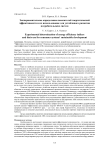Экспериментальное определение показателей энергетической эффективности и их использование для устойчивого развития потребительских систем