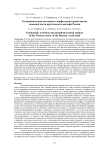 Геодинамическая эволюция и морфоструктурный анализ западной части Арктического шельфа России