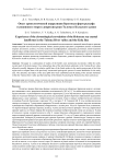 Опыт хронологической корреляции береговых форм рельефа Голоценового моря в депрессии реки Тулома и Кольском заливе