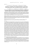 О возрасте отложений п-овов Средний, Рыбачий и о-ва Кильдин (Кольский регион) в связи с находкой пластовых строматолитов
