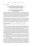 Биоремедиация морских прибрежных экосистем: использование искусственных рифов