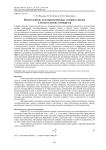 Использование полупроводниковых лазерных диодов в области низких температур