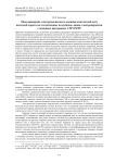 Моделирование электромагнитного влияния контактной сети железной дороги на отключенные воздушные линии электропередачи с помощью программы ATP-EMTP