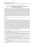 Морфизм между планируемыми рисками судовой операции и рисками при ее реализации