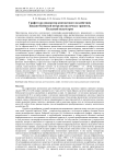 Графит как индикатор контактового воздействия Западно-Кейвской интрузии щелочных гранитов, Кольский полуостров