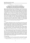 Минералы Fe в зоне окисления колчеданных руд Южно-печенгской структурной зоны, Кольский регион: идентификация методом рамановской спектроскопии