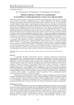 Оценка влияния условий культивирования на способность микроорганизмов сточных вод к флокуляции