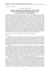 Эколого-популяционные особенности окуня-клювача Sebastes mentella (Scorpaenidae) Норвежского моря на основе анализа его паразитофауны