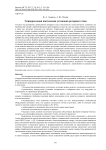 Универсальная коптильная установка роторного типа