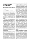 Депрессия как осевой симптом шизофрении