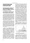 Региональный аспект распространенности наркоманий (на примере Сургута)