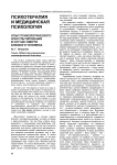 Опыт психологического консультирования в случае смерти близкого человека