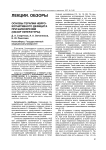 Основы терапии нейрокогнитивного дефицита при шизофрении (обзор литературы)