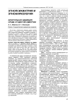 Алкогольная аддикция среди студентов Удмуртии