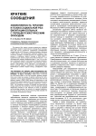 Эффективность терапии и психосоциальной реабилитации больных с первым психотическим эпизодом