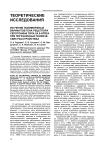 Изучение полиморфных вариантов гена рецептора серотонина типа 2А 5-HTR2A при пограничных психических расстройствах