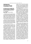 Потребности пациентов в конце жизни: современное состояние вопроса