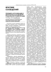 Принципы организации и деятельности отделения социальной реабилитации