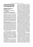Социум и гендерная идентичность