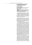 Конфликт между поколениями в арабском сообществе