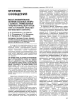 Восстановительное лечение больных неврастенией с применением гиперкапнической гипоксии в условиях бальнеологического курорта