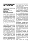 Феномен алекситимии у больных аутоиммунным тиреоидитом