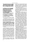 Особенности продукции цитокинов при формировании психических и поведенческих расстройств, вызванных употреблением психоактивных веществ
