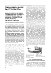 Шизофрения, сочетанная с соматической патологией: клинические, адаптационные и реабилитационные аспекты