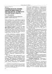 О возможности оптимизации воздействий на кортикальную активность человеческого мозга