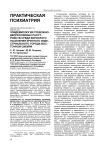Эпидемиология тревожно-депрессивных расстройств среди взрослого населения крупного индустриального города Восточной Сибири