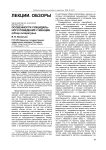 Особенности суицидального поведения у женщин (обзор литературы)