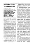 Оценка индивидуальных иммунограмм у пациентов с непсихотическими психическими расстройствами при состоянии острого стресса