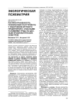 Распространенность психических расстройств у работников крупного предприятия с опасными условиями труда по данным профилактических осмотров