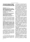 Наркологическая патология у коренного населения Республики Хакасии