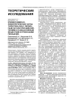Клинико-иммуно-физиологическая характеристика лиц с первичным патологическим влечением к психоактивным веществам и признаками пикацизма