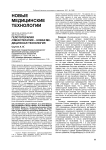 Гелототерапия /смехотерапия - новая медицинская технология Скутин А. В