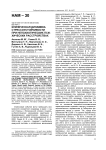 Клиническая динамика стрессоустойчивости при непсихотических психических расстройствах